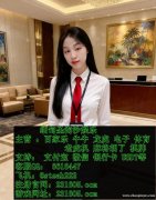 缅甸新世纪国际咨询开户联系客服QQ 6616447