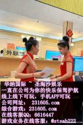 缅甸金碧娱乐场咨询开户联系客服QQ 6616447