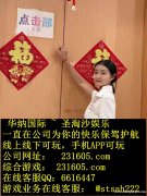 缅甸钻石娱乐场咨询开户联系客服QQ 6616447