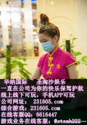 缅甸财神娱乐场咨询开户联系客服QQ 6616447