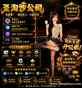 缅甸百乐门娱乐咨询开户联系客服QQ 6616447