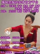 兰桂坊国际开户经理【QQ 6616447】官网：231605.com