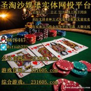 福布斯娱乐开户经理【QQ 6616447】官网：231605.com