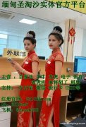 新世纪娱乐开户经理【QQ 6616447】官网：231605.com