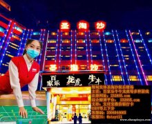 缅甸新世界娱乐推荐的合法网赌平台QQ：3504044605 飞机：@stsyt11