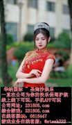 缅甸华彩娱乐平台在线客服部QQ：6616447