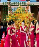 缅甸澳门皇宫娱乐场现场真人实体公司咨询客服QQ:6974577 缅甸澳门皇宫娱乐场现场真人实体公司咨询客服QQ:6974577