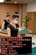 缅甸君怡娱乐场现场真人实体公司咨询客服QQ:6974577 缅甸君怡娱乐场现场真人实体公司咨询客服QQ:6974577