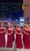 缅甸赛马会娱乐场现场真人实体公司咨询客服QQ：6974577