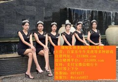 利澳娱乐场现场真人实体公司咨询客服QQ：6974577