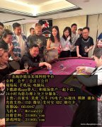 缅甸澳门永利赌场平台在线客服部QQ：6616447