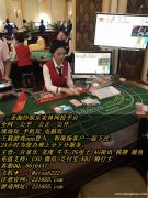 缅甸励骏会娱乐场平台在线客服部QQ：6616447