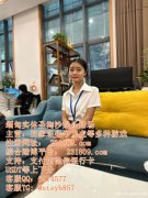 永利皇宫赌场唯一合法赌场开户官网注册网址:231809.com 永利皇宫赌场唯一合法赌场开户官网注册网址:231809.com