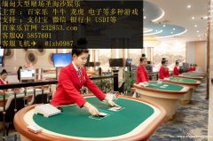 银河国际赌场官方网站链接QQ：5857601