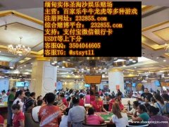 缅甸天成娱乐最推荐的合法网赌平台QQ：3504044605 飞机：@stsyt11
