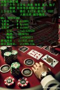 永源国际公司QQ：80534140