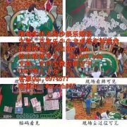 玉祥国际赌场安全诚信第一博彩游戏经理QQ：6974577