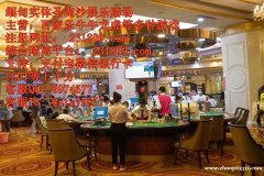 金海娱乐赌场安全诚信第一博彩游戏经理QQ：6974577
