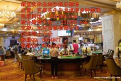 九州娱乐赌场安全诚信第一博彩游戏经理QQ：6974577