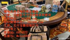 银钻国际赌场安全诚信第一博彩游戏经理QQ：6974577