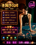 缅甸鼎盛国际上下分专业客服【QQ 5370604】 缅甸鼎盛国际上下分专业客服【QQ 5370604】
