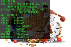 金樽娱乐公司QQ：80534140