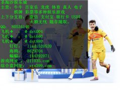 利海娱乐公司QQ：80534140