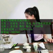 荣耀国际赌场国际官方直营在线客服QQ：5857601