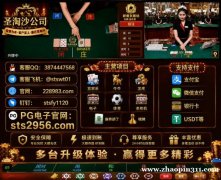 缅甸正规华纳国际实体厅客服部QQ：3874447568