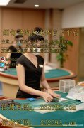 缅甸美高梅娱乐实体网投客服飞机✈️：sts8333 QQ：6978623