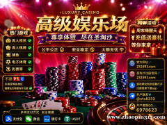 缅甸百乐门娱乐实体网投客服飞机✈️：sts8333 QQ：6978623