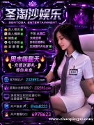 缅甸麦芒国际线上博彩赌场客服飞机✈️：sts8333  QQ：6978623