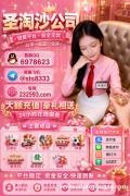 缅甸奥亚国际线上博彩赌场客服飞机✈️：sts8333  QQ：6978623