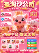缅甸万丰国际线上博彩赌场客服飞机✈️：sts8333  QQ：6978623