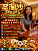 缅甸万丰国际线上博彩赌场客服飞机✈️：sts8333  QQ：6978623