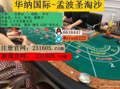 缅甸龙腾国际实体平台在线咨询客服QQ 6616447