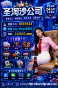 缅甸星际国际线上博彩赌场客服飞机✈️：sts8333  QQ：6978623