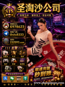 缅甸星际国际线上博彩赌场客服飞机✈️：sts8333  QQ：6978623