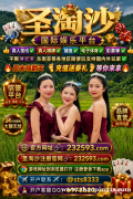 缅甸创联娱乐线上博彩赌场客服飞机✈️：sts8333  QQ：6978623