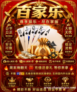 缅甸欧亚娱乐线上博彩赌场客服飞机✈️：sts8333  QQ：6978623
