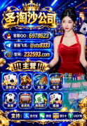 缅甸欧亚娱乐线上博彩赌场客服飞机✈️：sts8333  QQ：6978623