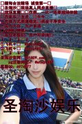 银河国际境外正规赌场经理客服部QQ:6974577 飞机✈️stsyh857 银河国际境外正规赌场经理客服部QQ:6974577 飞机✈️stsyh857