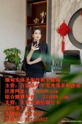 财神国际境外正规赌场经理客服部QQ：6974577 飞机✈️stsyh857