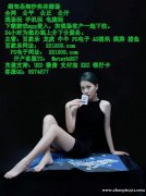 创联国际境外正规赌场经理客服部QQ：6974577 飞机✈️stsyh857