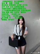 东方明珠境外正规赌场经理客服部QQ：6974577 飞机✈️stsyh857