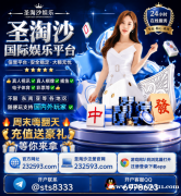 缅甸99厅线上博彩赌场客服飞机✈️：sts8333  QQ：6978623
