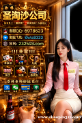 缅甸99厅线上博彩赌场客服飞机✈️：sts8333  QQ：6978623
