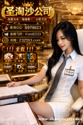 缅甸99厅线上博彩赌场客服飞机✈️：sts8333  QQ：6978623