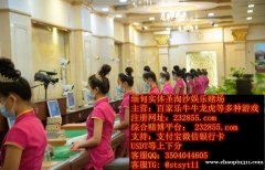 缅甸新锦江国际推荐大型正规实体娱乐场开户QQ：3504044605 飞机：@stsyt11