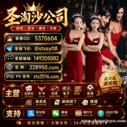 缅甸永源国际总经办联系【QQ 5370604】 缅甸永源国际总经办联系【QQ 5370604】